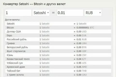 1 биткоин сколько тенге