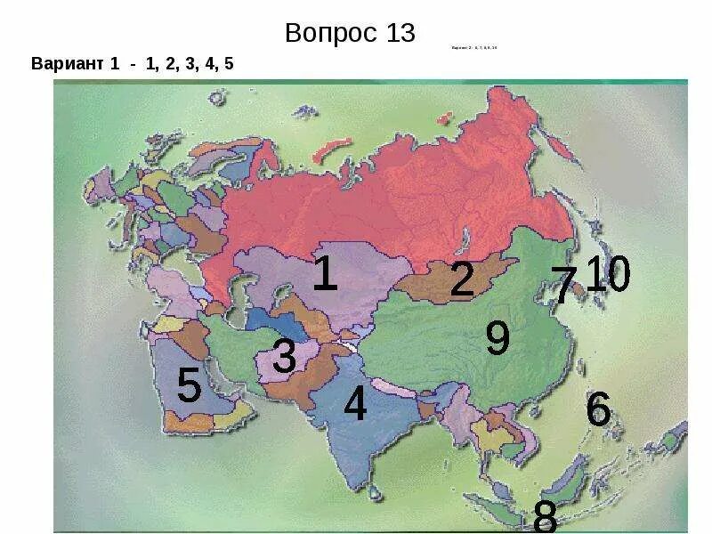 Тест азия 11 классов. Тест по странам Азии. Зарубежная Азия тест. Тест по географии зарубежная Азия. Страны Азии тест.