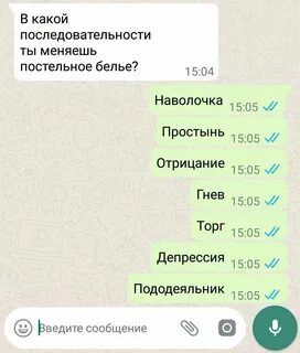 Если парень задает вопросы