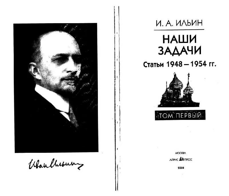 1948 ст. 1948 ст. Париж (изд. Париж (изд. 1948 ст.