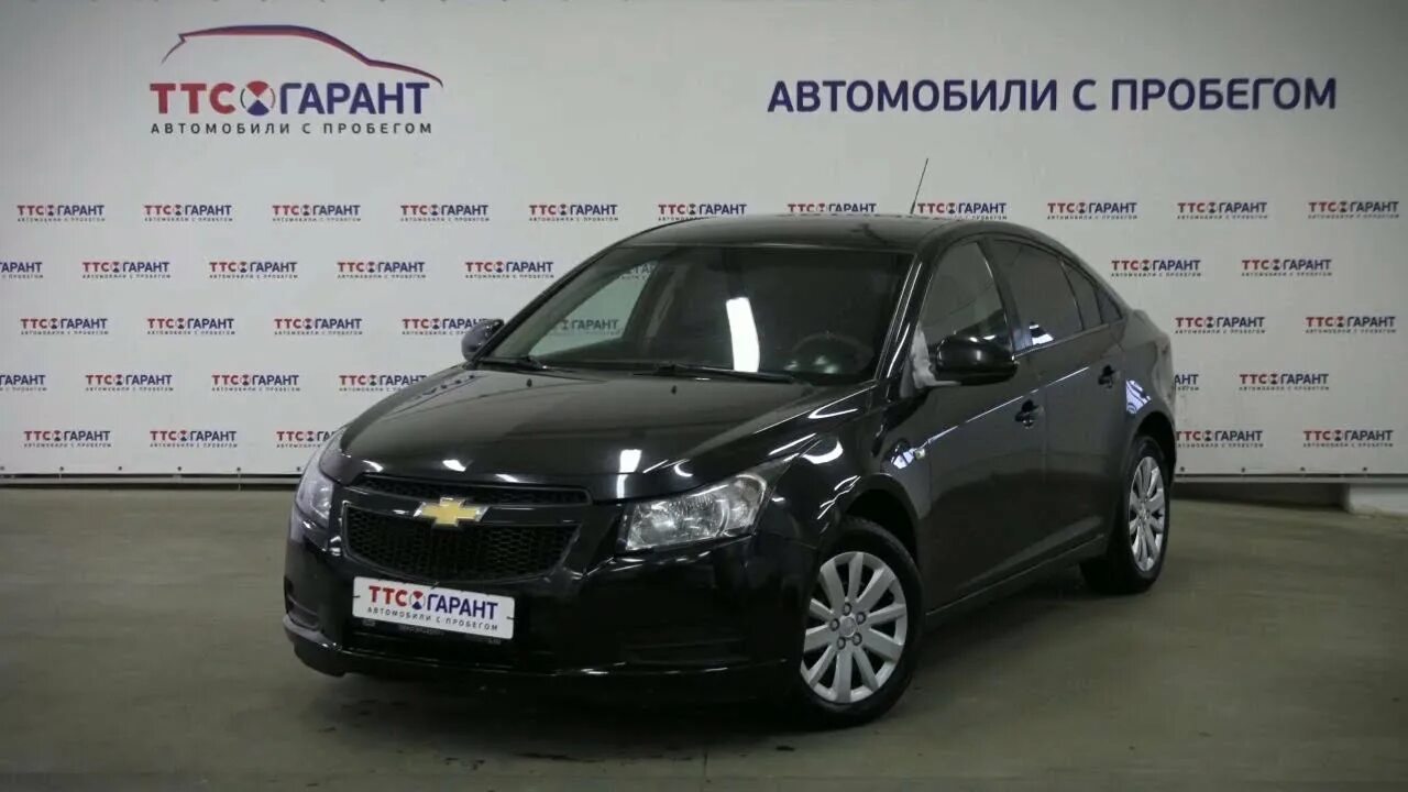 Автосалон автомобили с пробегом в наличие. Chevrolet Cruze 2013 черный. ТТС автомобиля. Автосалон авто с пробегом. ТТС Казань автомобили с пробегом.