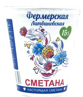 Фермерская 15
