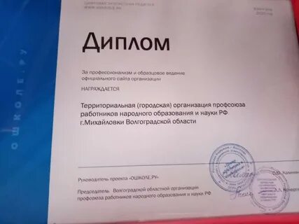 Сайт цмиро
