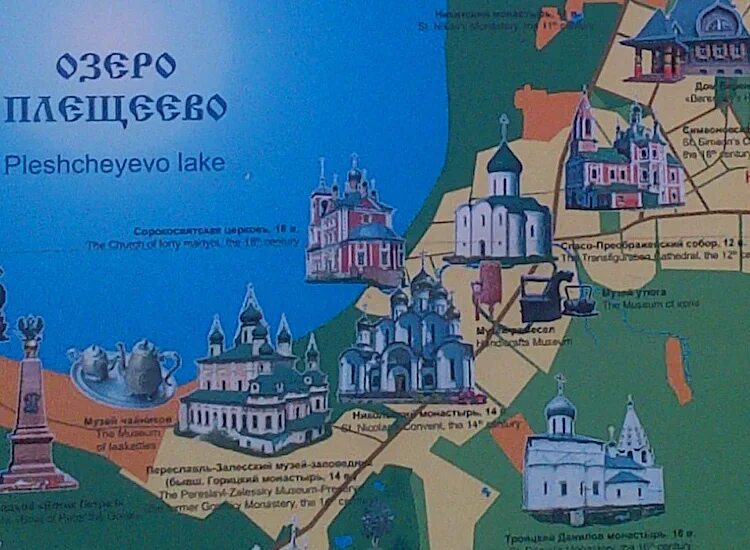 Переславль-залесский достопримечательности маршрут. Ростов великий переславль залесский на карте. Сергиев посад на карте золотого кольца. Маршрут москва переславль залесский ростов великий ярославль. Переславль-залесский карта города.