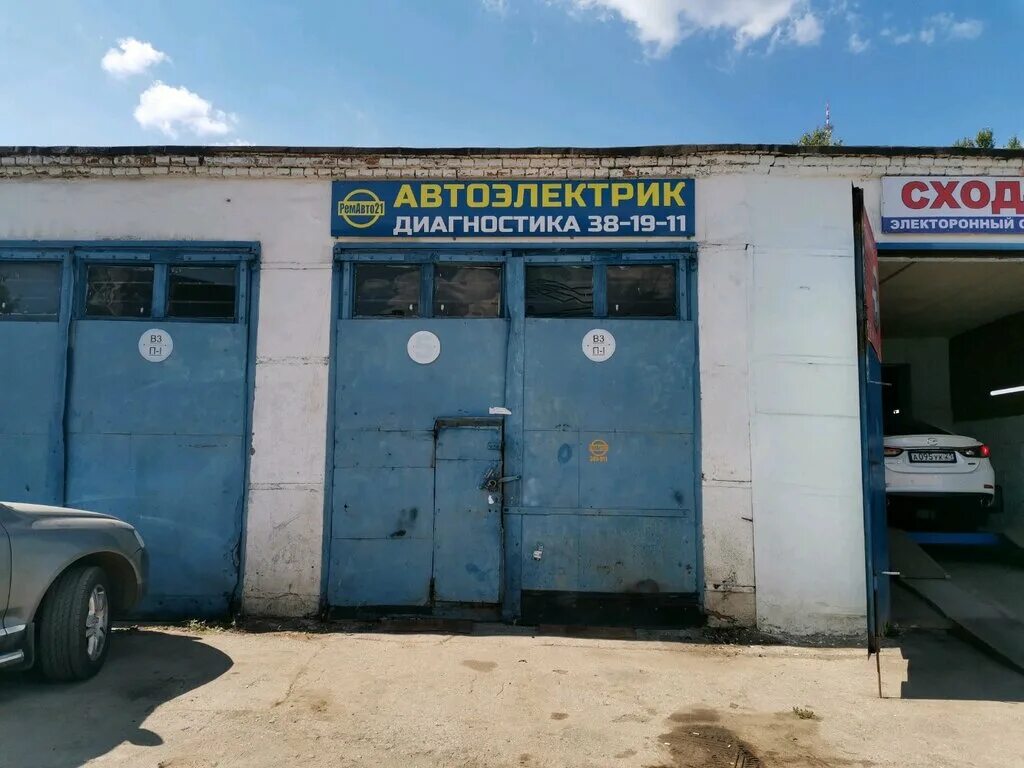 авто 21 чебоксары. авто 21 чебоксары. эгерский бульвар 20 в чебоксары. фасоль магазин чебоксары. чебоксары, марпосадское ш.