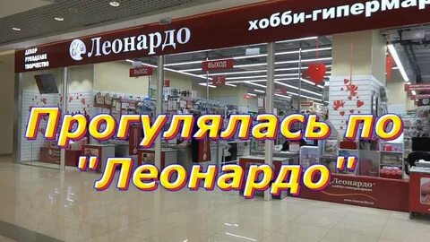 Леонардо нижний новгород каталог товаров