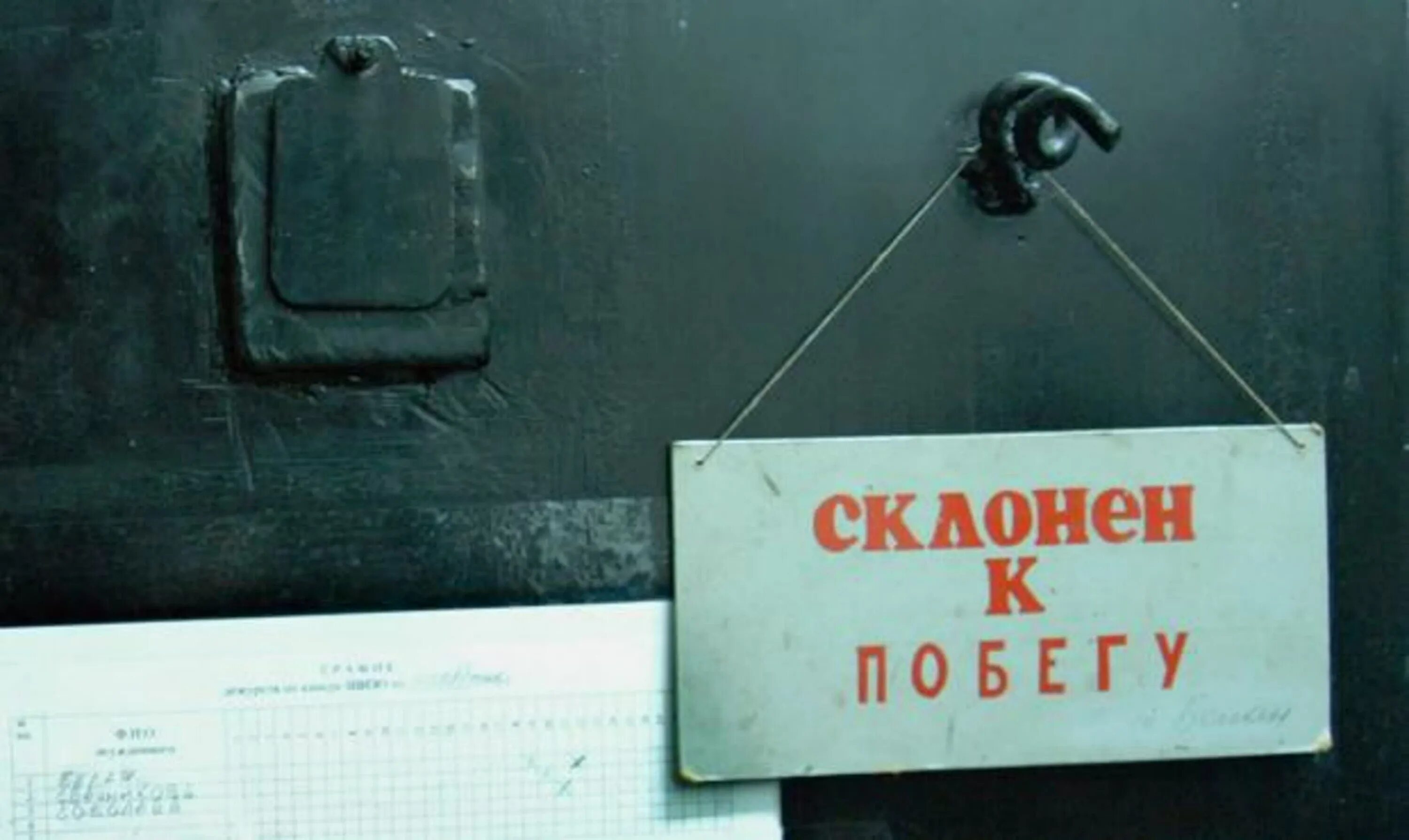 Склонен к побегу полоса. Склонен к побегу полоса. Аудиокниги склонен к побегу. Склонна к побегу. Склонна к побегу.