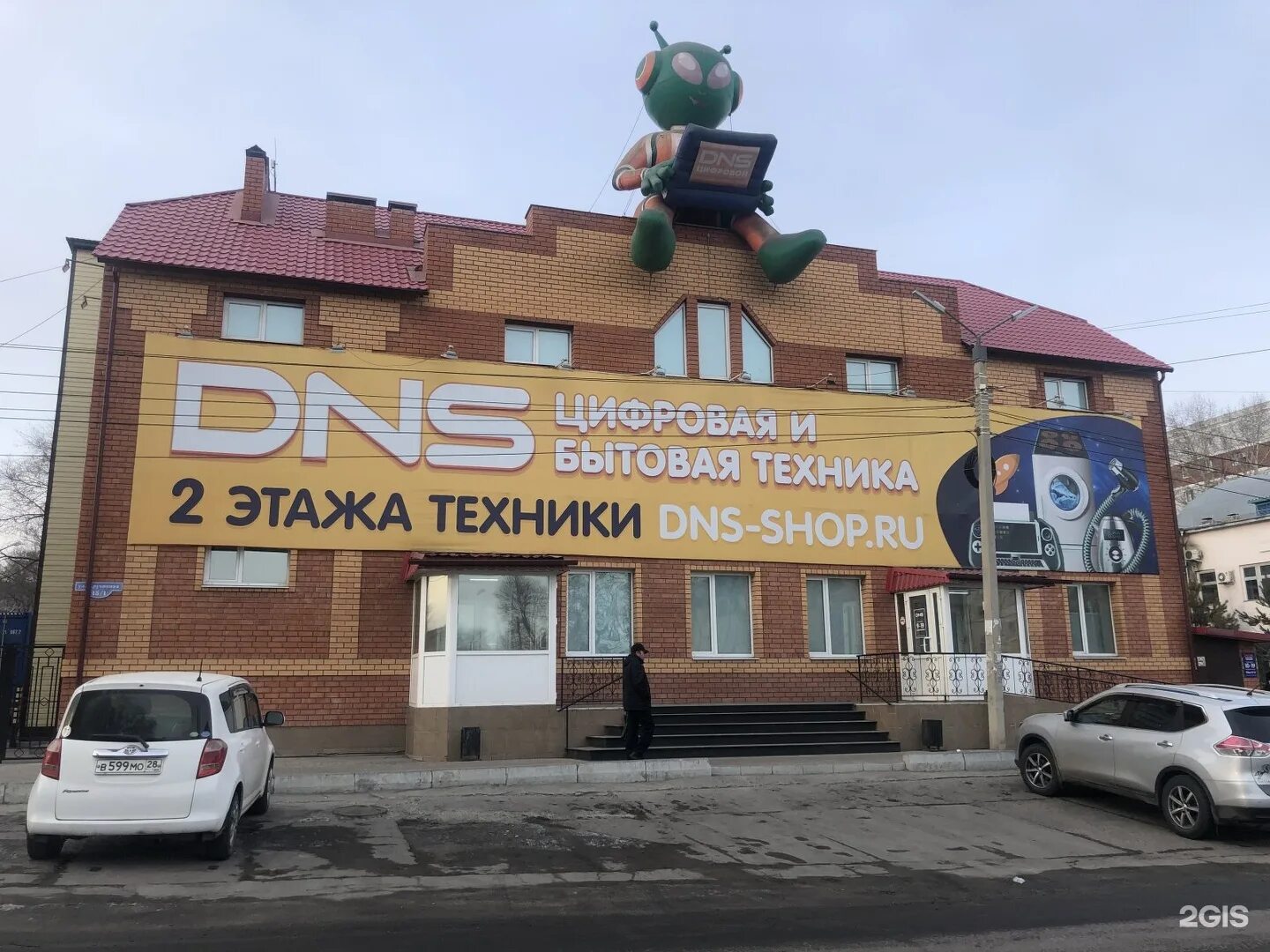 днс город свободный амурская область. ленина 60);. амурский город свободный магазин днс. пирамида магазин днс амурская область город зея. днс свободный амурская область.