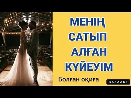 Баскетболшы порно онлайн көру