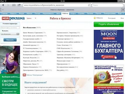 Без определенных навыков в туле