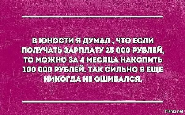 Включи что нибудь любимое