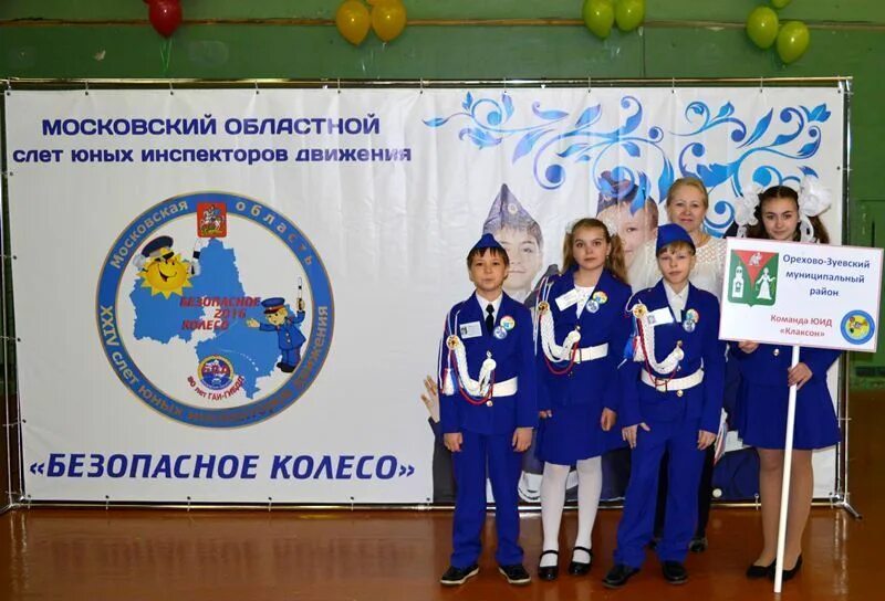 Визитная карточка юид