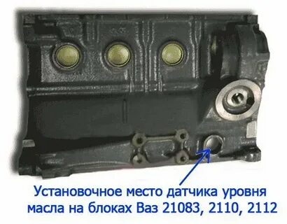 Номер двигателя ваз 2109 где находится
