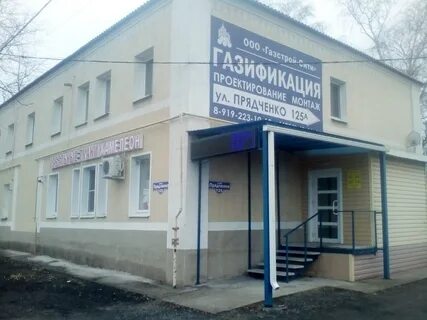 Старый оскол прядченко