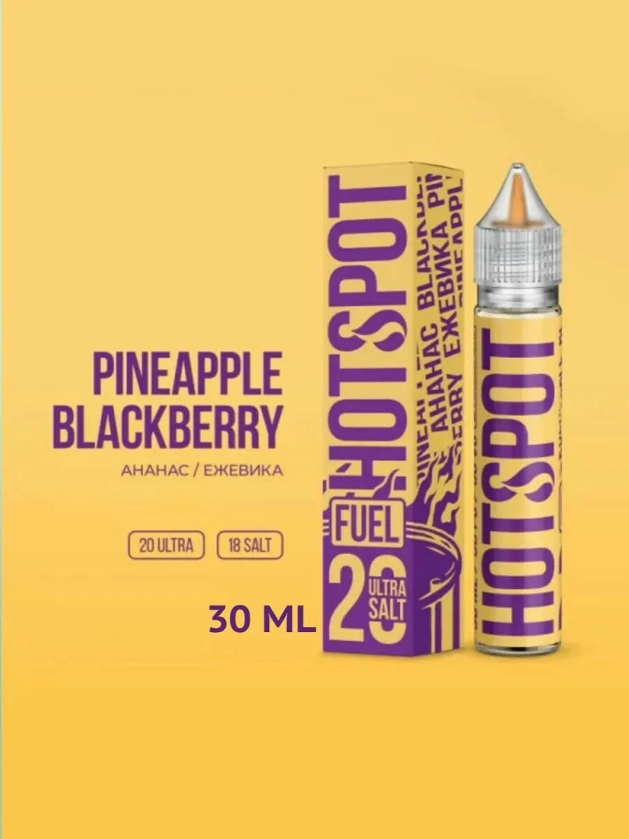 Хотспот жижа. Хотспот дыня черника. Hotspot жижа манго грейпфрут. Hotspot fuel 20 ultra salt. Hotspot жидкость 50мг.