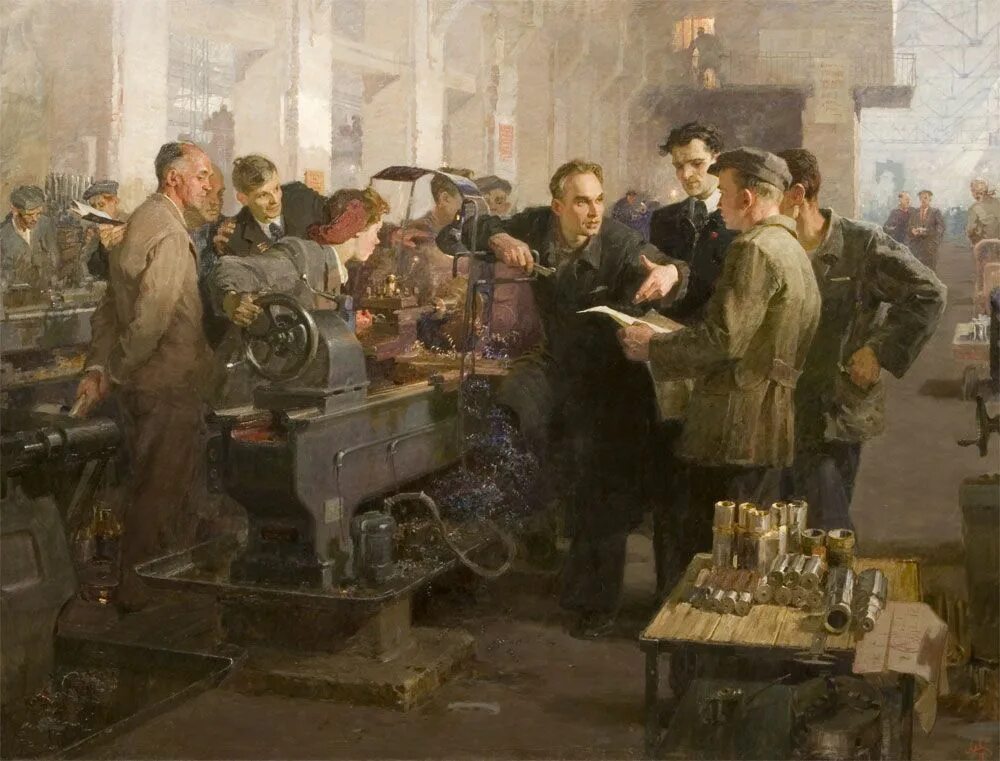 Опыт в искусстве