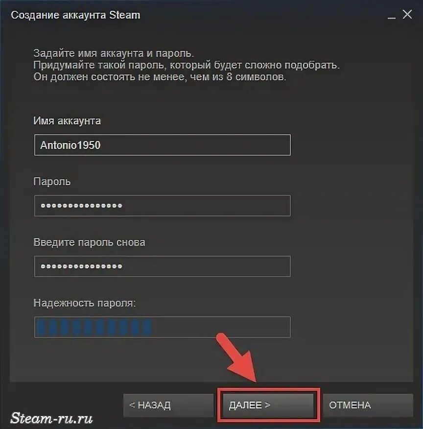 Имя аккаунта Steam. Стим регистрация. Аккаунты имя и пароль. Создание аккаунта. Создать аккаунт стим на телефоне