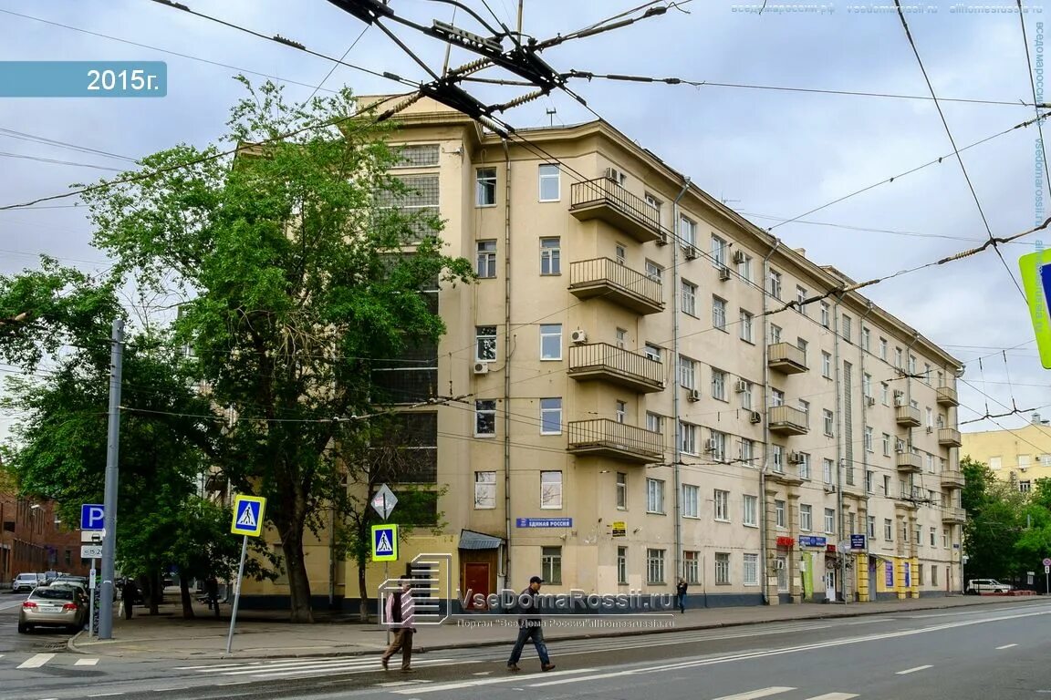 Новорязанская 16/11. , 16/11 стр 1. 16/11 стр. Москва новорязанская 16. Москва новорязанская 16.
