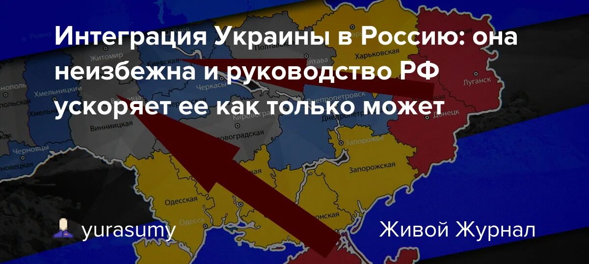 Правда ли что россия выиграла украину