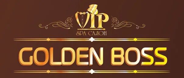 Массажный салон goldengirls24 ru. Golden Boss. Golden Boss Череповец. Logo Boss золотистый. Вип спа салон логотип.