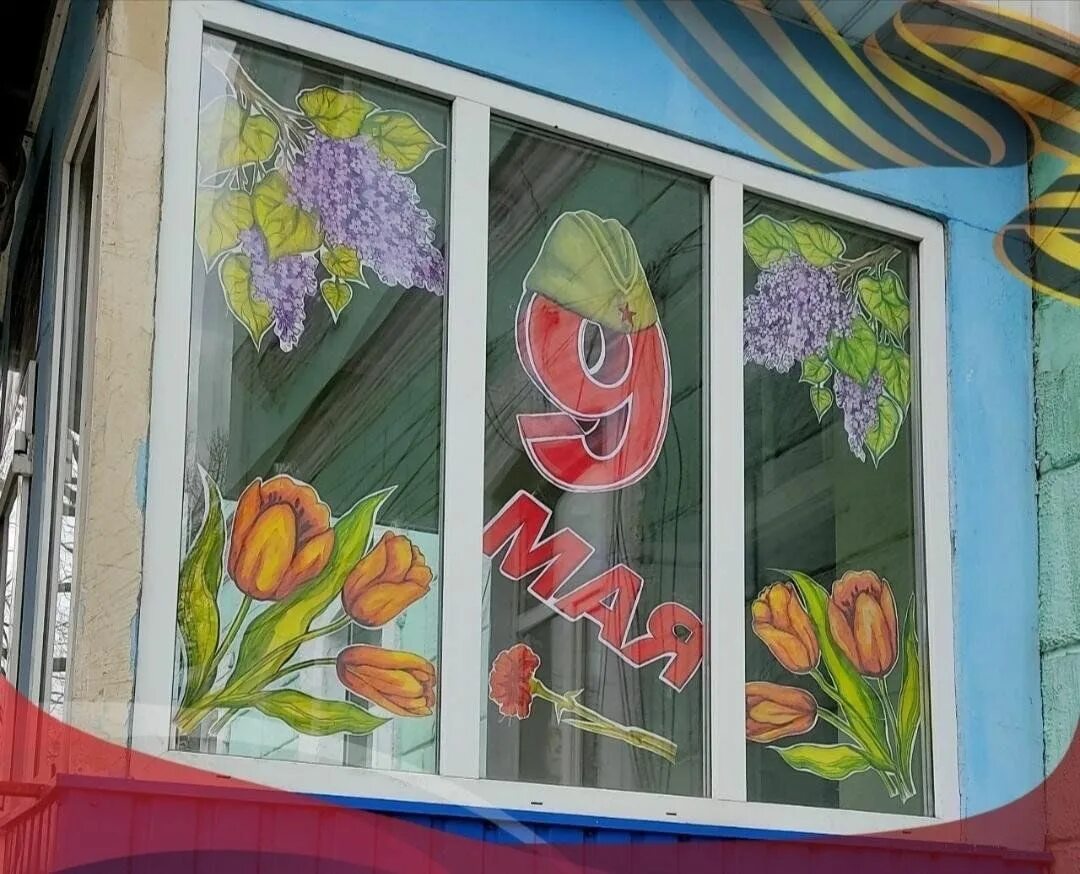 Оформить окна победы в детском саду. Акция окна победы в детском саду. Окна победы 2024 в детском саду фото. Окна победы в школе. Окна победы акция.