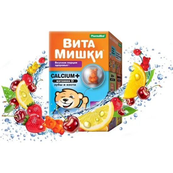 Жев. Жев. Витамины мишки для детей. Кальций компливит д3 для детей от года. Витаминно-минеральный комплекс для детей.