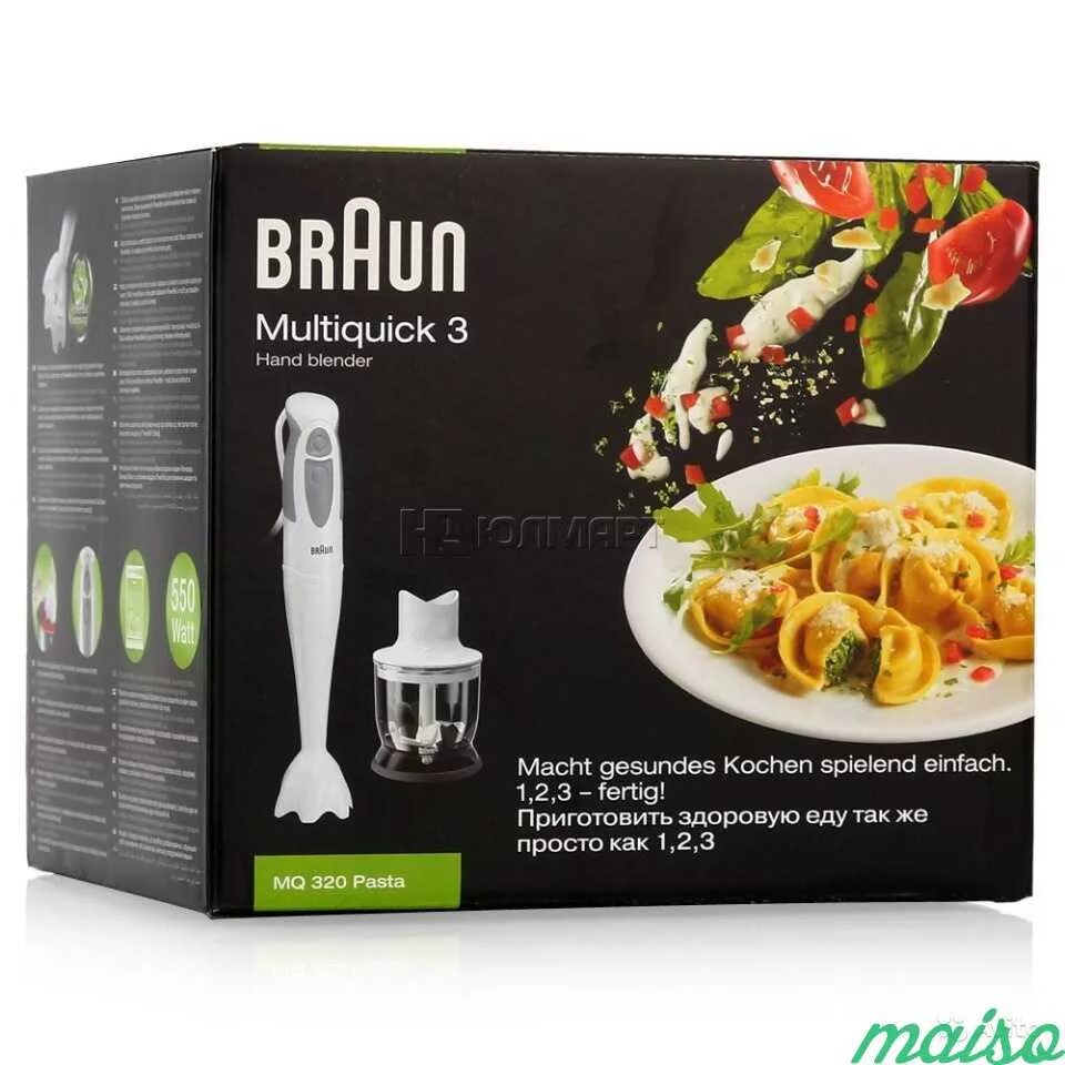 Braun mq 320. Блендер Braun mq 320 pasta 550вт. Погружной блендер Браун 300 Вт Германия. Погружной блендер Braun 4200-mq9027x комплект. Блендер браун в москве