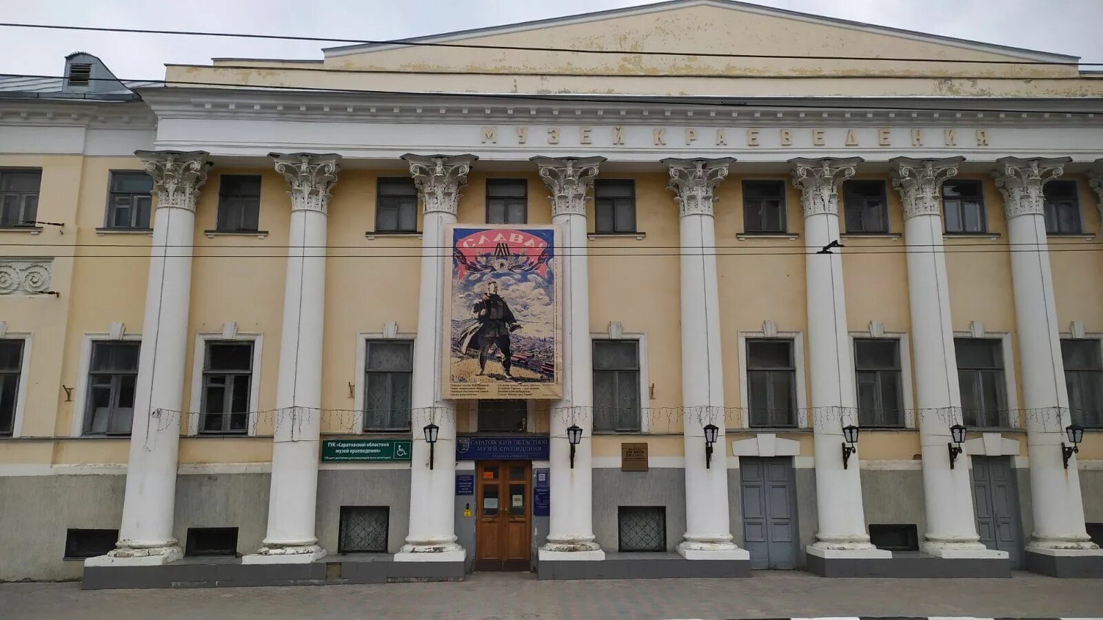 Саратовский музей краеведения ждет гостей на зимних каникулах - Рамблер/женский