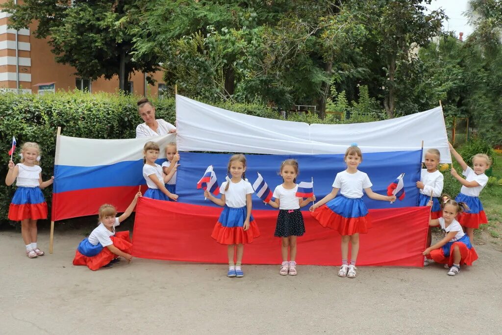 Отдых на праздник день россии. День государственного флага в детском саду. День российского флага в детском саду. Флажки России для детского сада. День флага РФ В ДОУ.