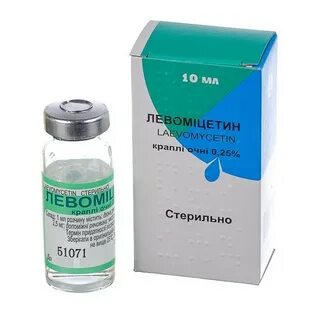 Левомицетин сукцинат