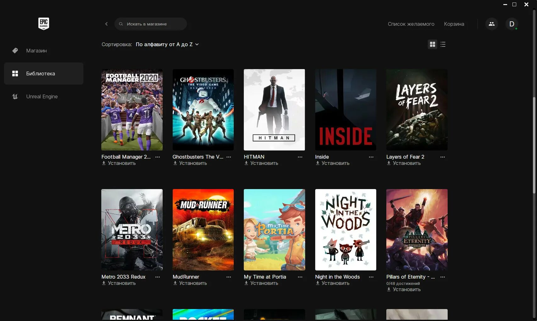 Эпик геймс активация кода. Код активации эпик геймс. Привязка аккаунта. Коды эпик геймс. Коды продуктов epic games.