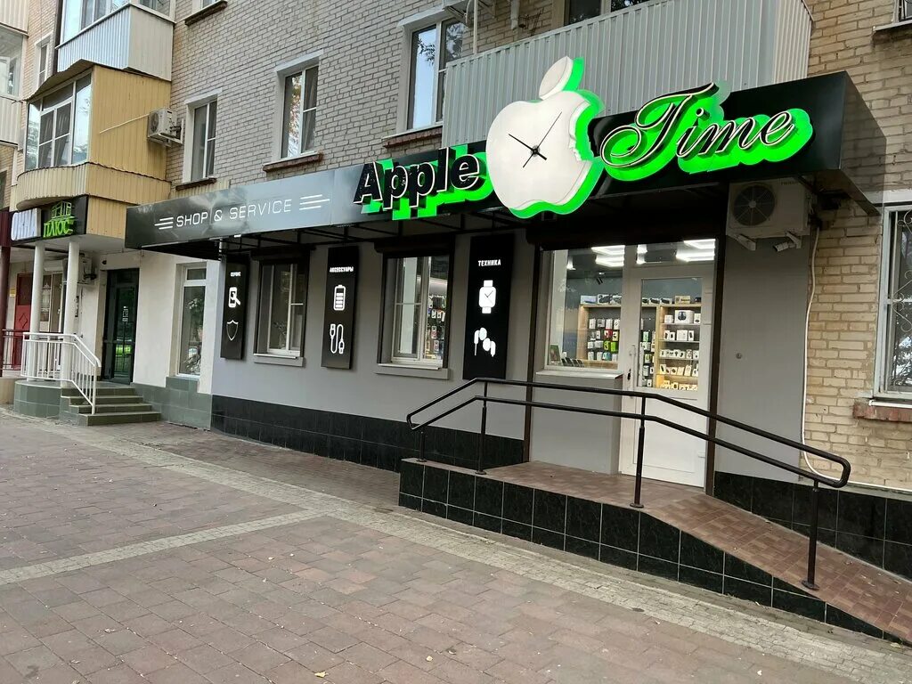 Apple time capsule 1tb. гагарина 74 невинномысск. апл тайм в невинномысске каталог. магазин apple в невинномысске. муз fm 103.