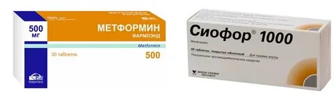 Чем отличается метформин от сиофора что лучше
