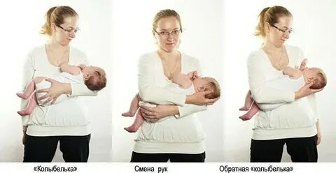 Как правильно брать в руки