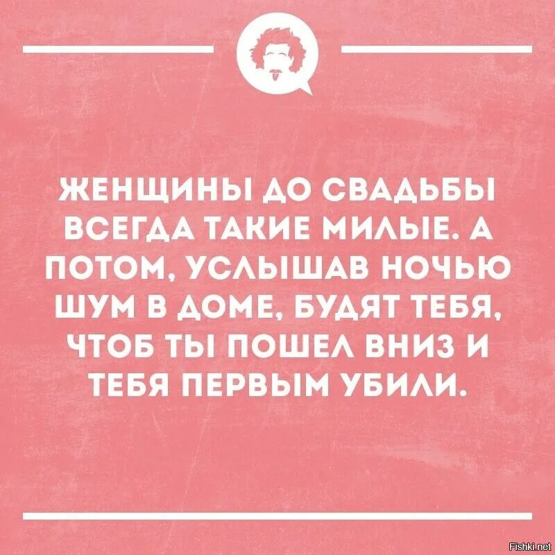 Коварная женщина цитаты. Коварство женщин. Авиценна вино наш друг. Она была умна красива. Коварность мужчины.