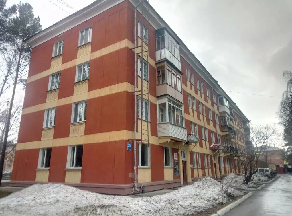 тсж. тсж 48. график работы тсж. товарищество собственников жилья картинки. тсж 48.