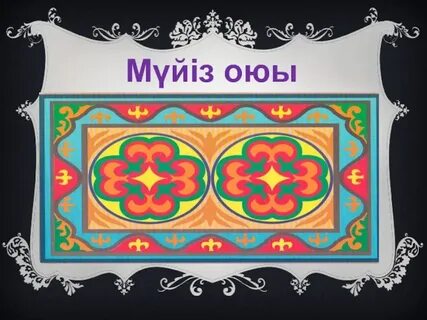 Ою фест 2024 астана