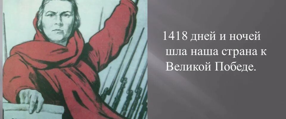 Сайт музея 1418
