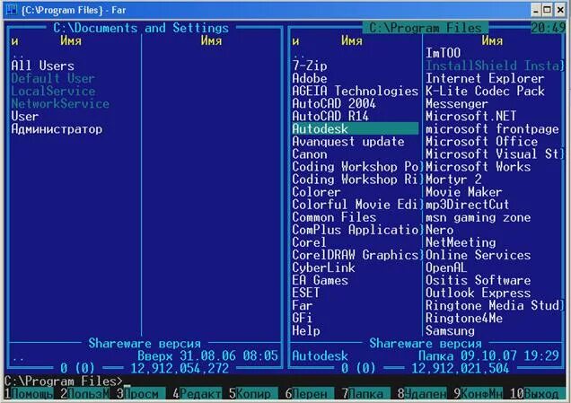 Программа far Manager. Темы для far Manager. Far file and Archive Manager. Far Manager цветовые схемы.