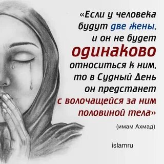 Ответите за каждую слезинку моего сына