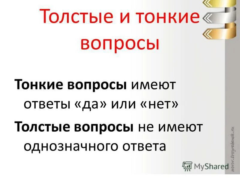 Жесткий диск обозначается буквой. Вопросы по теме числительные. Имя а: имеет. Имя жесткого диска. Имя c имеет ответ.