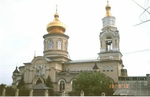 Старомихайловка донецкая