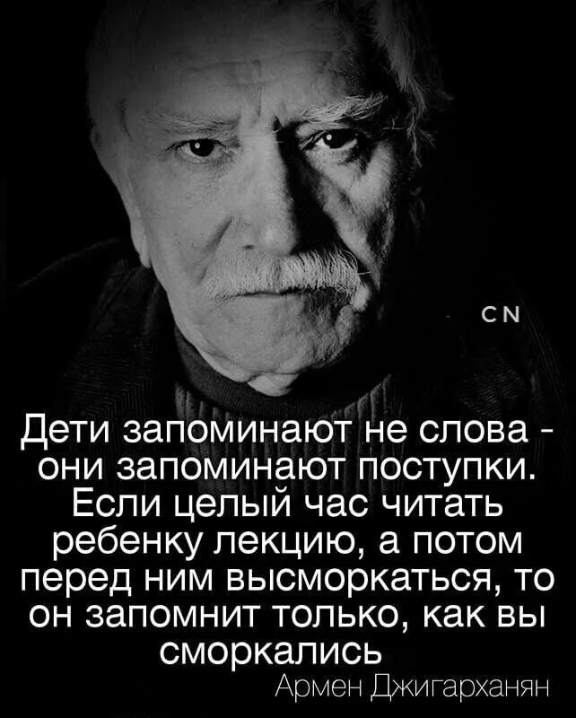 Мудрые изречения. Мысли великих людей. Умные цитаты. Высказывания великих мудрецов.