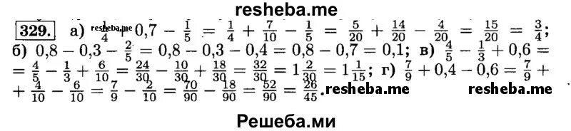 Математика 6 класс Виленкин номер 1147.