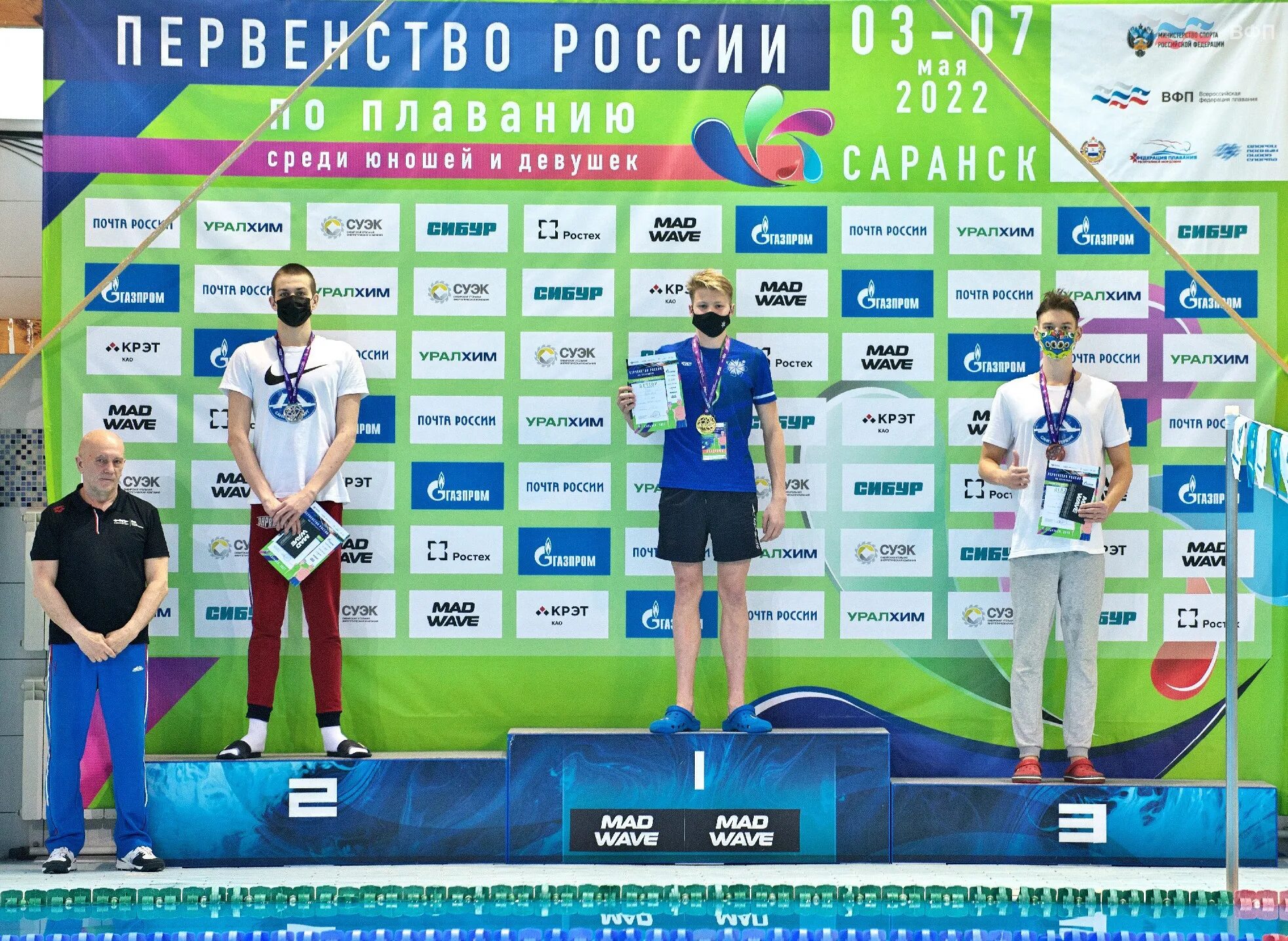 Первенство россии по плаванию результаты. Чемпионат России по плаванию 2023 девушки.