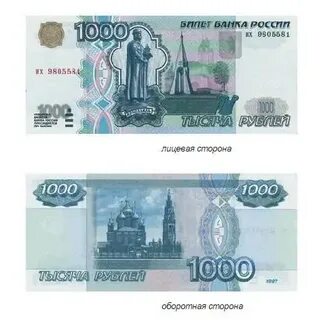 Как выглядит 1000 год