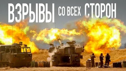 Операция в газе