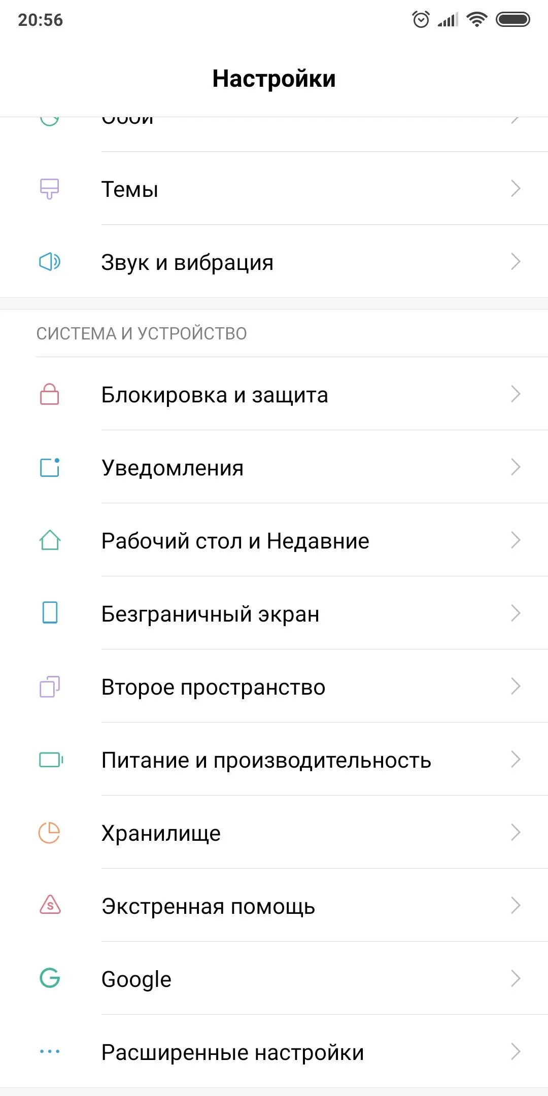 Profile android. Профиль андроид. Профиль в приложении. Профиль мобильного приложения design. Профиль приложения андроид.
