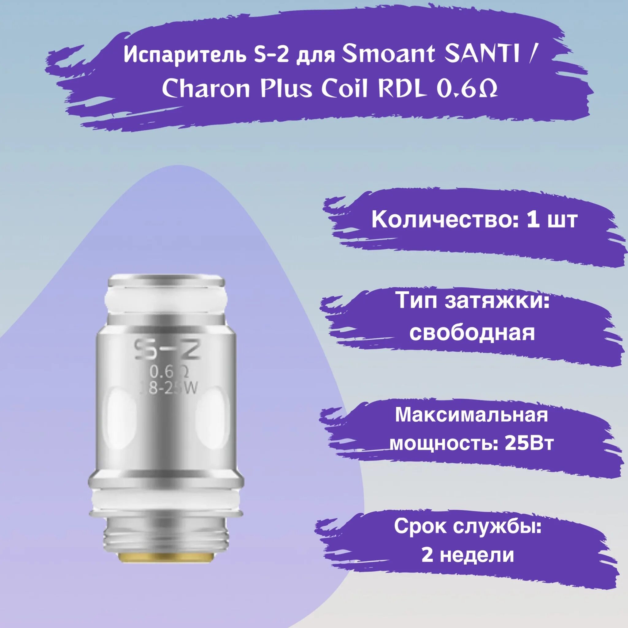 На сколько испарики на чарон