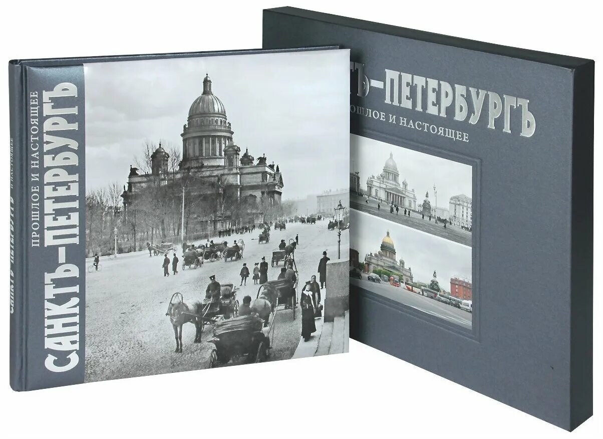 Интернет магазин петербург книги